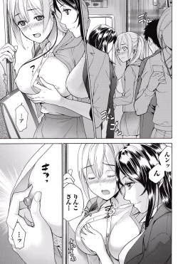 Page 165 of Koi Kano x Ai Kano Ch. 18-25