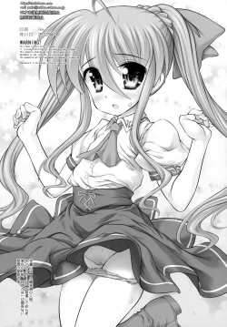 Page 4 of ViviEin★HaRD