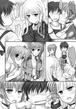 Page 6 of ViviEin★HaRD