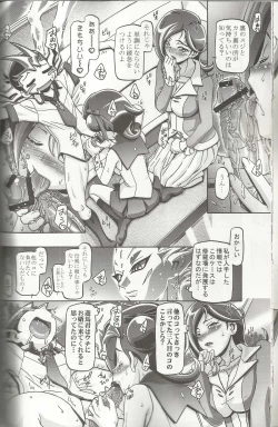 Page 14 of Kotori Donburi