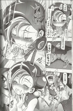 Page 16 of Kotori Donburi