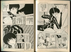 Page 16 of BONDAGE WARS