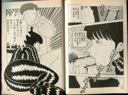 Page 17 of BONDAGE WARS