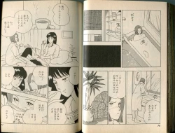 Page 45 of BONDAGE WARS