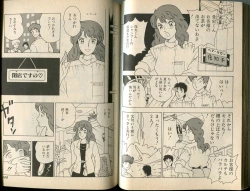 Page 60 of BONDAGE WARS