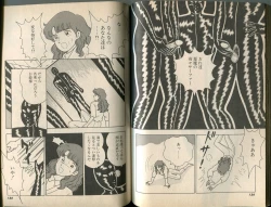 Page 75 of BONDAGE WARS