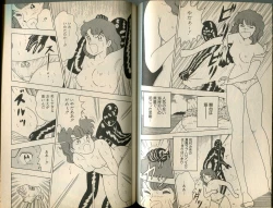 Page 76 of BONDAGE WARS