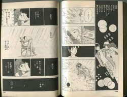 Page 85 of BONDAGE WARS