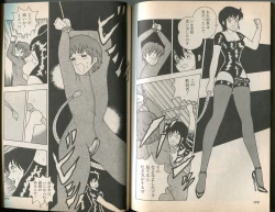 Page 92 of BONDAGE WARS