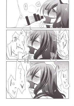 Page 18 of Ore no Seiheki Collection