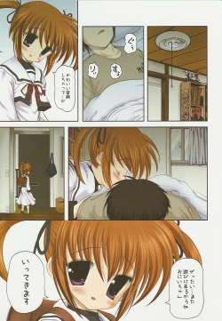 Page 23 of Nanoha san. +Fate-chan. Full Color Soushuuhen