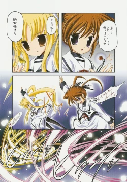 Page 41 of Nanoha san. +Fate-chan. Full Color Soushuuhen