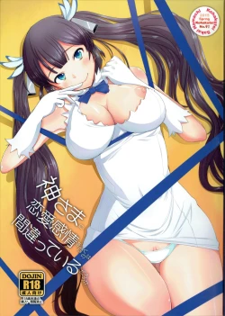 Page 1 of Kami-sama ni Renai Kanjou o Idaku no wa Machigatteiru Darou ka