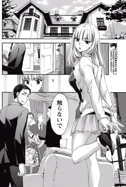 Page 137 of Monthly Vitaman 2015-05