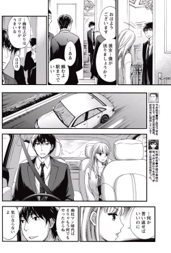 Page 139 of Monthly Vitaman 2015-05