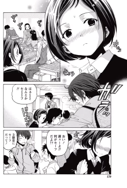 Page 169 of Monthly Vitaman 2015-05