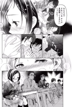 Page 171 of Monthly Vitaman 2015-05