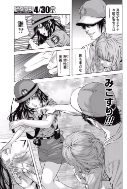 Page 184 of Monthly Vitaman 2015-05