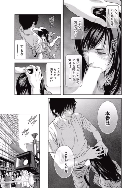 Page 190 of Monthly Vitaman 2015-05