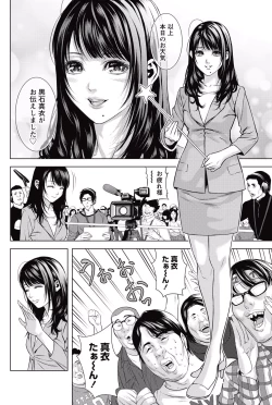 Page 191 of Monthly Vitaman 2015-05