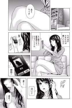 Page 192 of Monthly Vitaman 2015-05