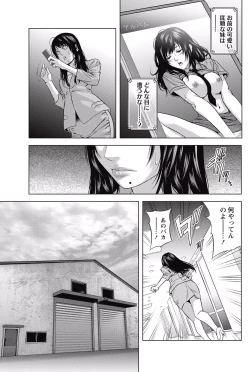 Page 194 of Monthly Vitaman 2015-05