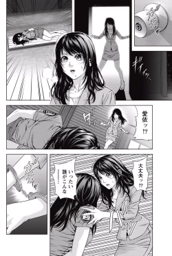 Page 195 of Monthly Vitaman 2015-05