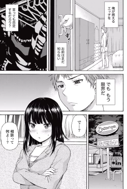 Page 228 of Monthly Vitaman 2015-05