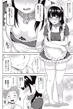 Page 235 of Monthly Vitaman 2015-05