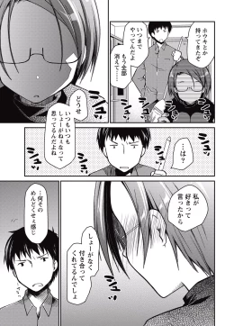 Page 38 of Monthly Vitaman 2015-05