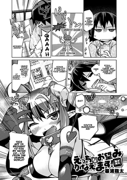 Download Kyou no Osusume Sememikko Ch. 2