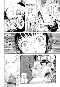 Page 116 of Koyubi de Kakimazete