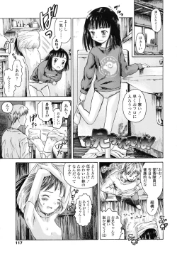 Page 121 of Koyubi de Kakimazete