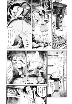 Page 15 of Koyubi de Kakimazete