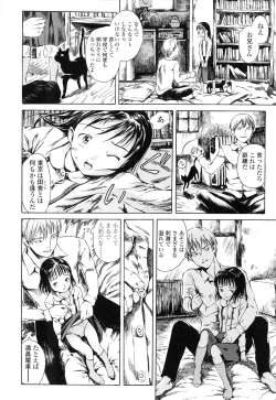 Page 184 of Koyubi de Kakimazete