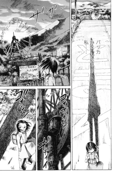 Page 201 of Koyubi de Kakimazete