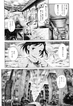 Page 30 of Koyubi de Kakimazete