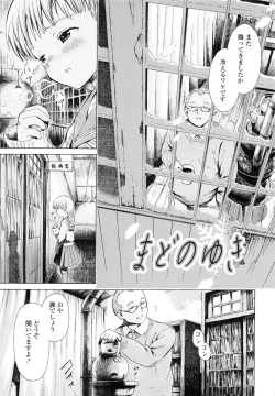 Page 31 of Koyubi de Kakimazete