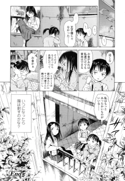 Page 76 of Koyubi de Kakimazete