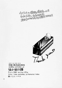 Page 33 of with love to you