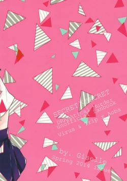 Page 34 of SECRET x SECRET