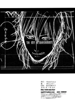 Page 21 of [HexenhausOH MY AOBASAAAAN!