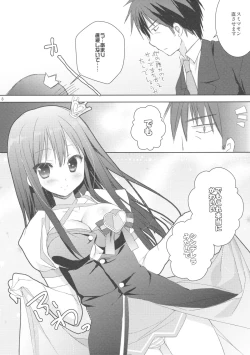 Page 6 of Nakada Cinderella