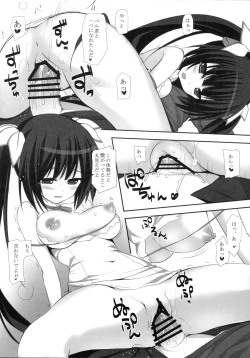 Page 11 of Kami-sama no Omou Kimochi wa Machigatteiru Darou ka