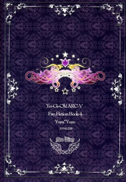 Page 31 of Watashi no Soba de Naite