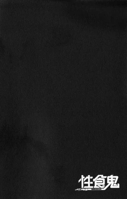 Page 110 of 性食鬼 第01巻