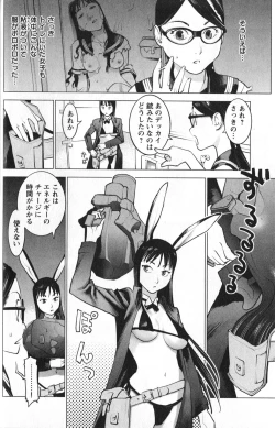 Page 35 of 性食鬼 第01巻