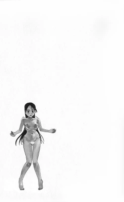 Page 67 of 性食鬼 第01巻