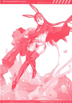 Page 6 of 性食鬼 第01巻