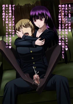 Page 2 of Tasogare Otome × Amnesiakun was a foot fetishist after all